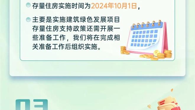 伟德国际平台怎么样啊截图2